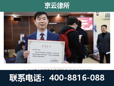 中山-企业厂房拆迁律师