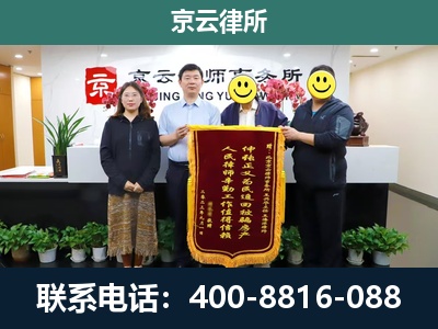 中山-企业拆迁律师