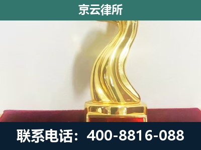 中山-企业拆迁补偿律师