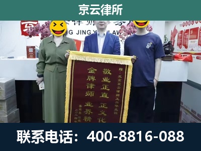 中山-企业拆迁纠纷律师