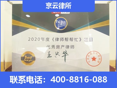 中山-养殖场拆迁律师