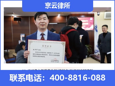 中山-企业拆迁律师